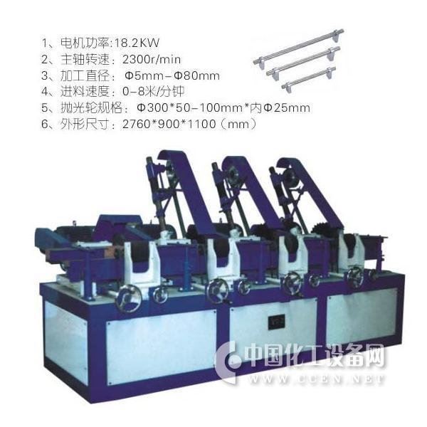 勇志诚圆管抛光机 铜管自动抛光机