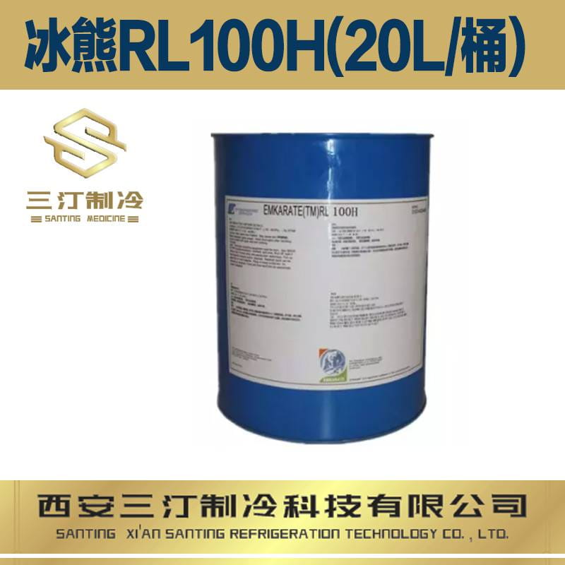 汀卜Tymbol冷冻油可替代冰熊冷冻油RL100H(20L/桶）