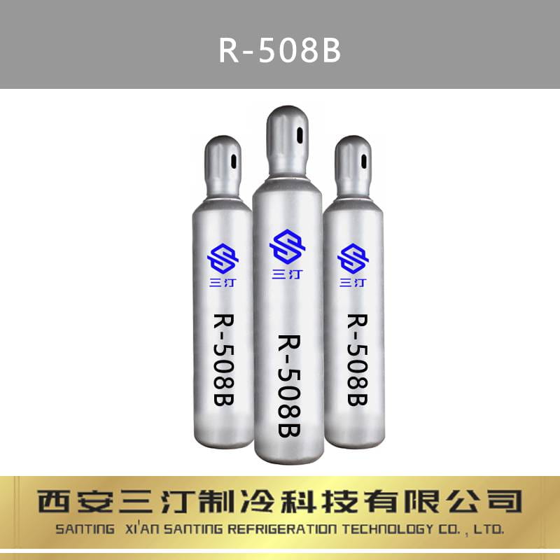 制冷剂 R508B制冷剂