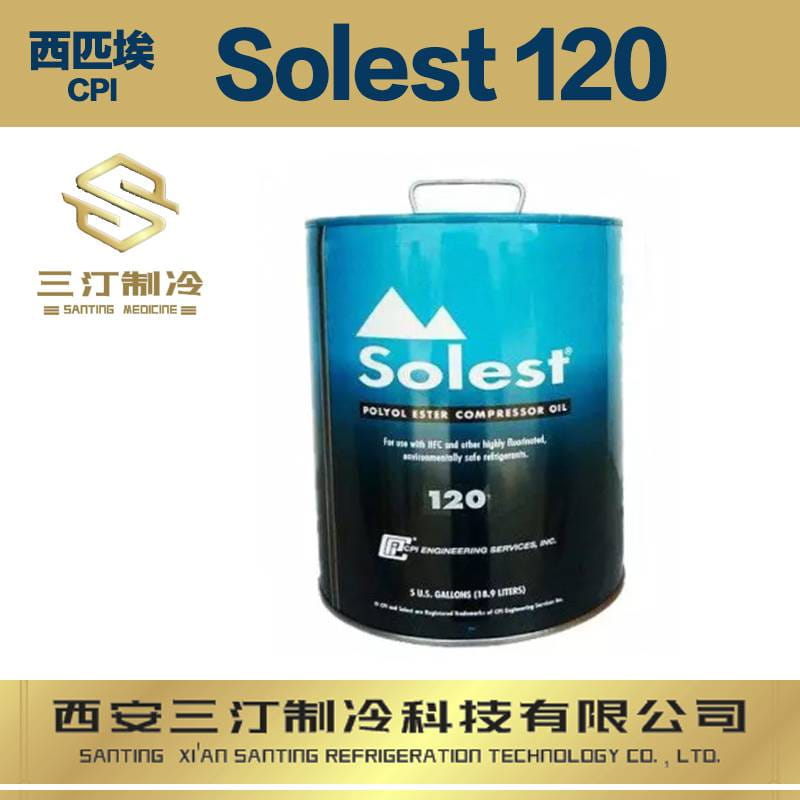 汀卜Tymbol冷冻油可替代（西匹埃冷冻油Solesst 120）