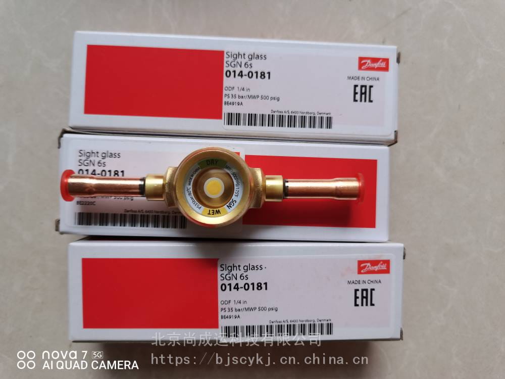 Danfoss丹佛斯视液镜 SGN+16S 014-0184 018-0199空调系统液位显示器