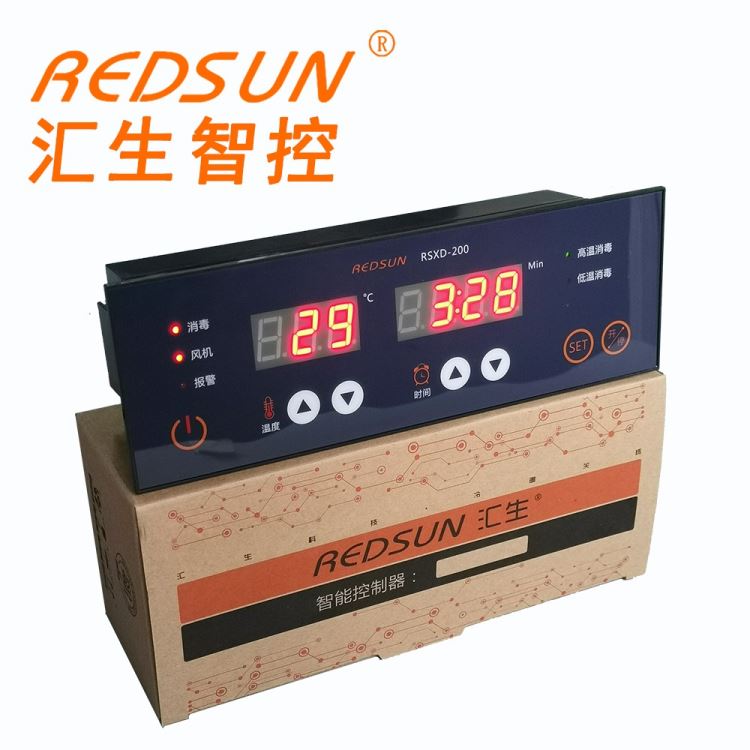 消毒柜温度温度控制器  消毒柜恒温温控仪表 控制器 RSXD-200 汇生电子厂家供应可定制