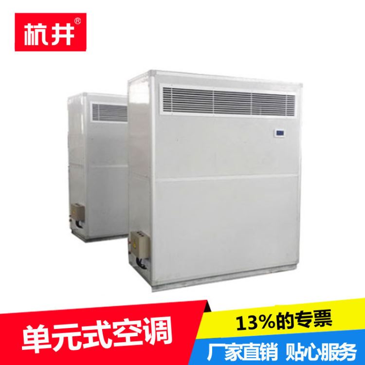 科凌达工业空调机顶送风 后回风RF190NP RF190SONP