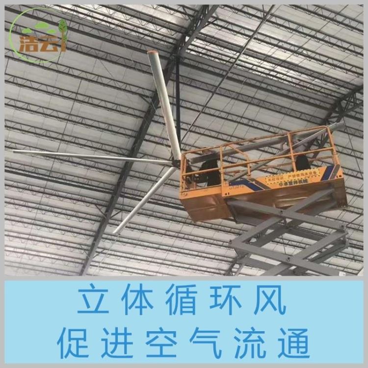 浩云品牌工业风扇 大型游乐场工业大型风扇 汕头工业风扇批发