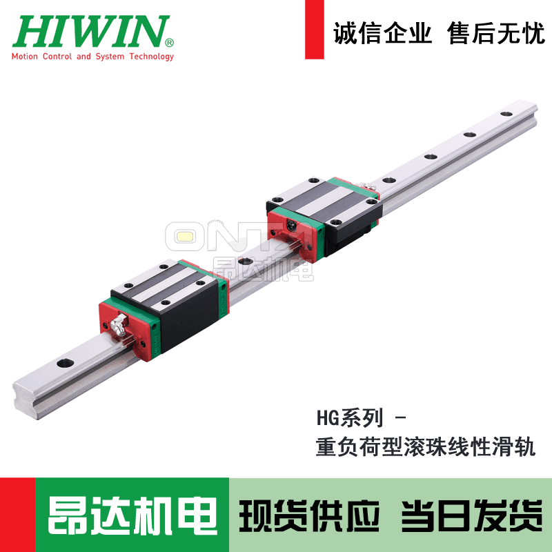 台湾HIWIN直线导轨QHW25HC上银导轨滑块WEH27CA线性导轨润滑脂