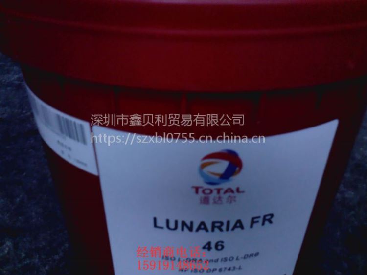 北京供应道达尔合成冷冻机油KT15道达尔LUNARIAKT22烷基苯合成冷冻机油