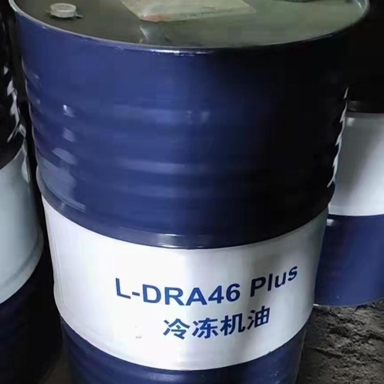 昆仑润滑油总代理 昆仑克拉玛依冷冻机油 昆仑冷冻机油DRA46   昆仑冷冻机油辽宁总代理 昆仑润滑油一级代理商