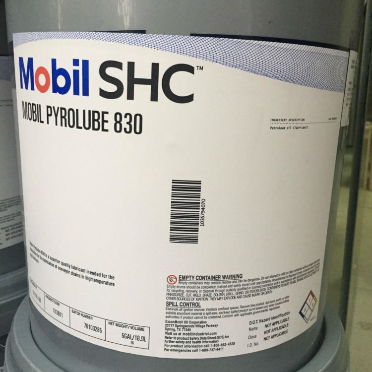 美孚派路830合成高温链条油 Mobil Pyrolube 830 美孚链条油