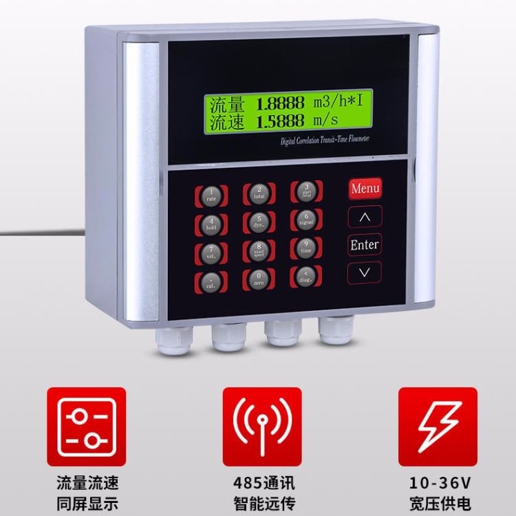 单一介质手持式超声波流量计 单一介质超声波流量计 防冻液手持式流量计