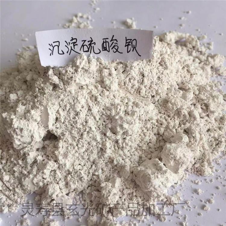 河北批发多用途沉淀硫酸钡 陶瓷特种树脂用沉淀硫酸钡