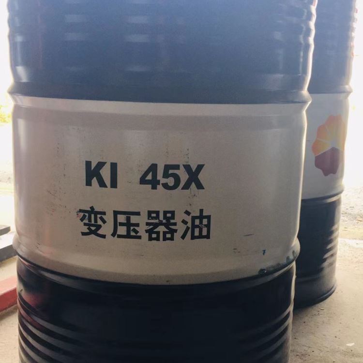 昆仑45号变压器油  辽宁昆仑变压器油 昆仑变压器油25号/45号 昆仑克拉玛依变压器油  昆仑变压器油一级代理