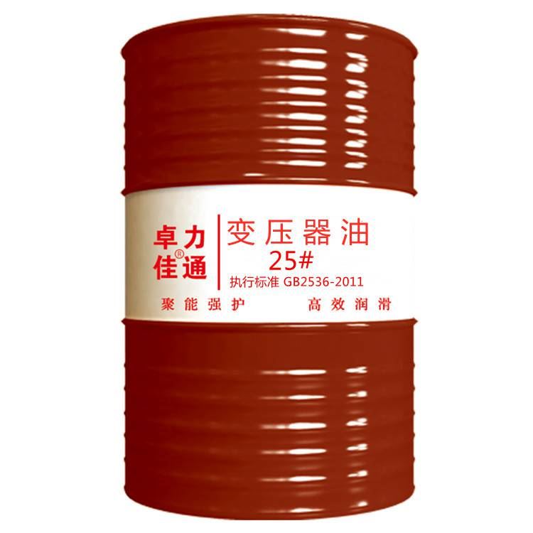 变压器油 现货25#变压器油 电力绝缘油 方棚油