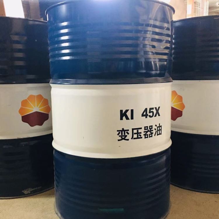 昆仑KI45X变压器油  辽宁昆仑变压器油 昆仑变压器油25号/45号 昆仑克拉玛依变压器油  昆仑变压器油一级代理