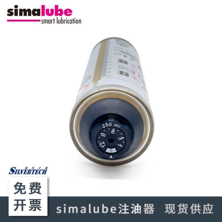 单点小保姆自动注油器SL09-250ML 链条油润滑器simalube 瑞士森马自动注油器