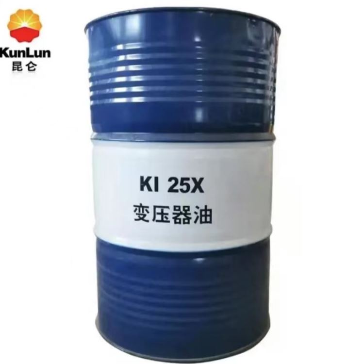 昆仑变压器油KI25X 昆仑变压器油KI45X 昆仑变压器油25号/45号 昆仑克拉玛依变压器油  昆仑变压器油一级代理