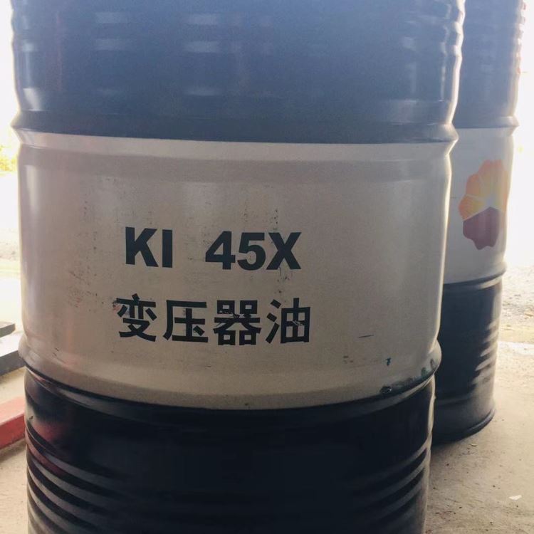 昆仑润滑油一级代理商 昆仑变压器油KI45X 辽宁昆仑变压器油 昆仑变压器油25号/45号  昆仑克拉玛依变压器油