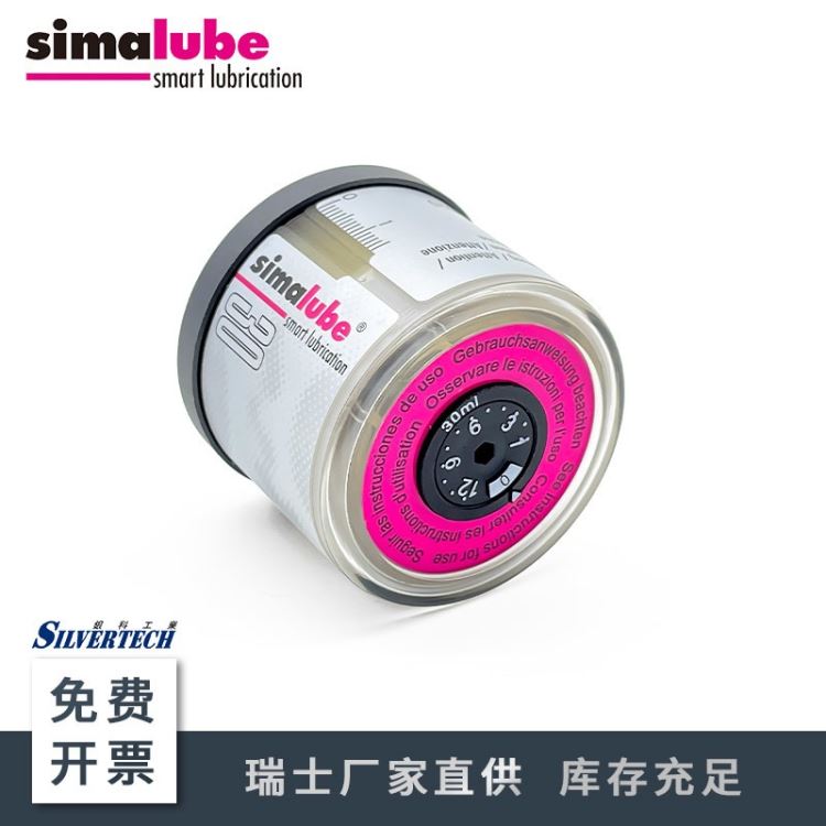 注油器多款型号可选 SL10-30ML自动注油器 瑞士森玛Simalube高温链条油