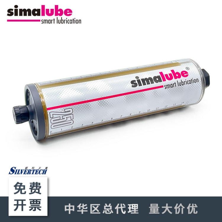 单点小保姆自动注油器 链条油润滑器SL04-125MLsimalube 瑞士森马自动注油器