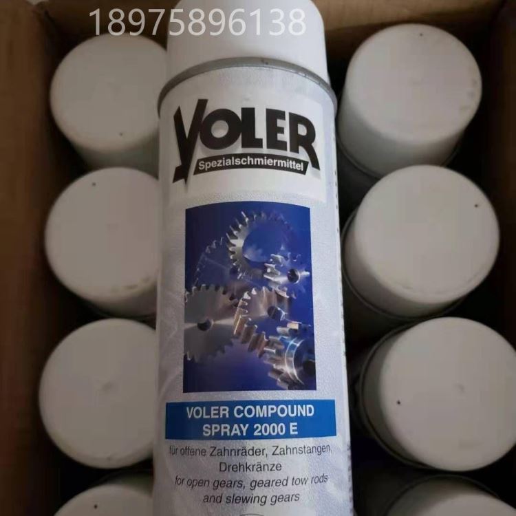 罗宾Voler compound 2000E 开式齿轮润滑剂