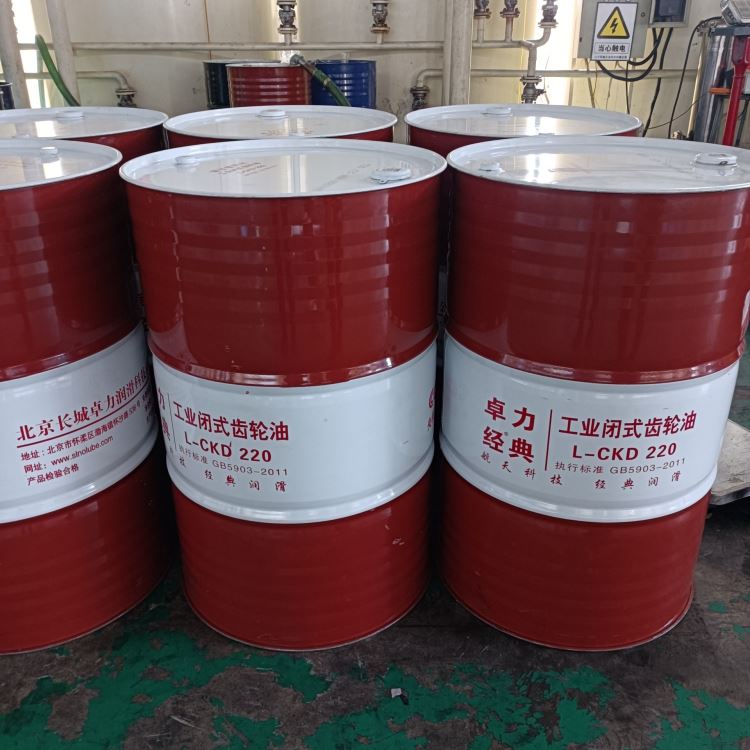 长城工业齿轮油L-CKD100 220 320 460 680重负荷工业闭式齿轮油 轴承重负荷开式闭式齿轮油 长城齿轮油