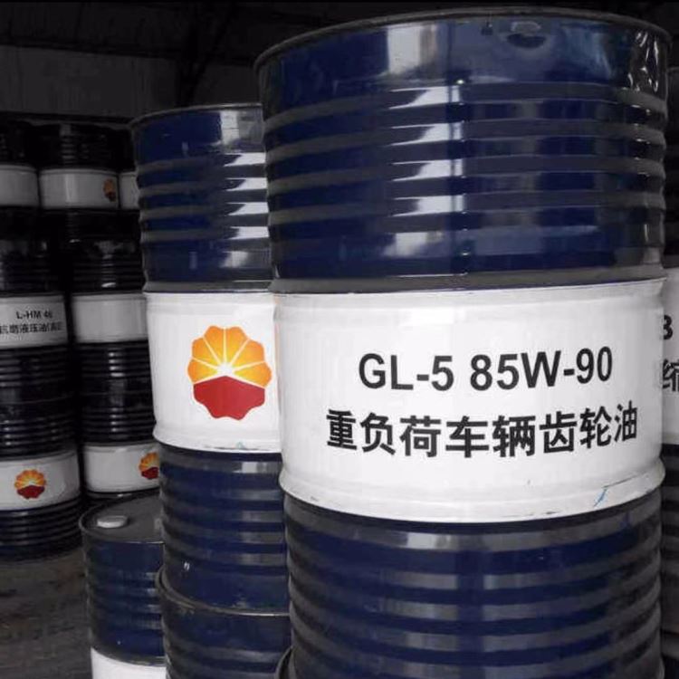 昆仑车辆齿轮油GL-5 85W90 昆仑车用油一级代理商 昆仑车用油总代理 昆仑柴油机油 昆仑汽油机油