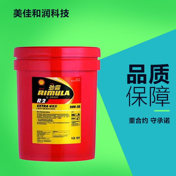 特价供应壳牌柴油机油15W40  润滑油  叉车机油 变速箱油 工业齿轮油