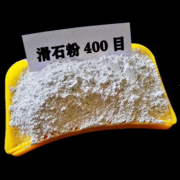 布石矿产供应涂料塑料用滑石粉  台球厅用润滑剂滑石粉