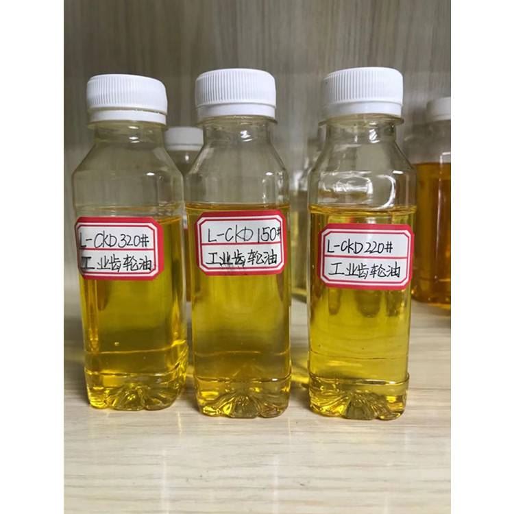 工业闭式齿轮油CKC150号中负荷齿轮油 CKM开式齿轮油