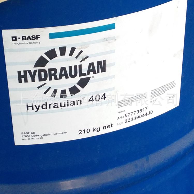 BASF HYDRAULAN 404 ,BASF 404制动液