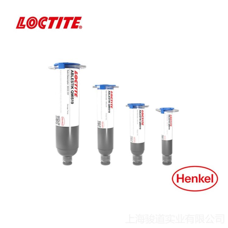 乐泰LOCTITE CCOBOND ABLESTIK 2332 汉高胶水 导电胶 电子胶 大量稳定供货