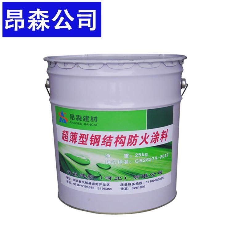 生产防火涂料 钢结构防火涂料 冶金设备防火涂料 金属构件防火涂料 现货供应