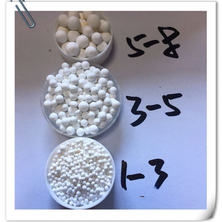 活性氧化铝球厂家直销 工业干燥剂厂家直销 空压机干燥剂 生产厂家