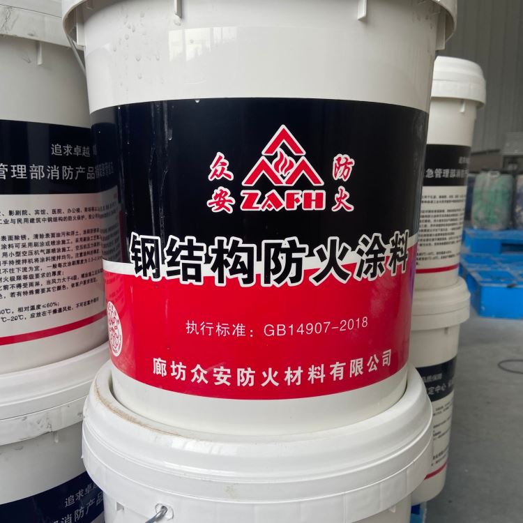 钢结构防火涂料 薄型钢结构防火涂料 防火涂料批发 膨胀型钢结构防火涂料 防火涂料施工包验收 润恒