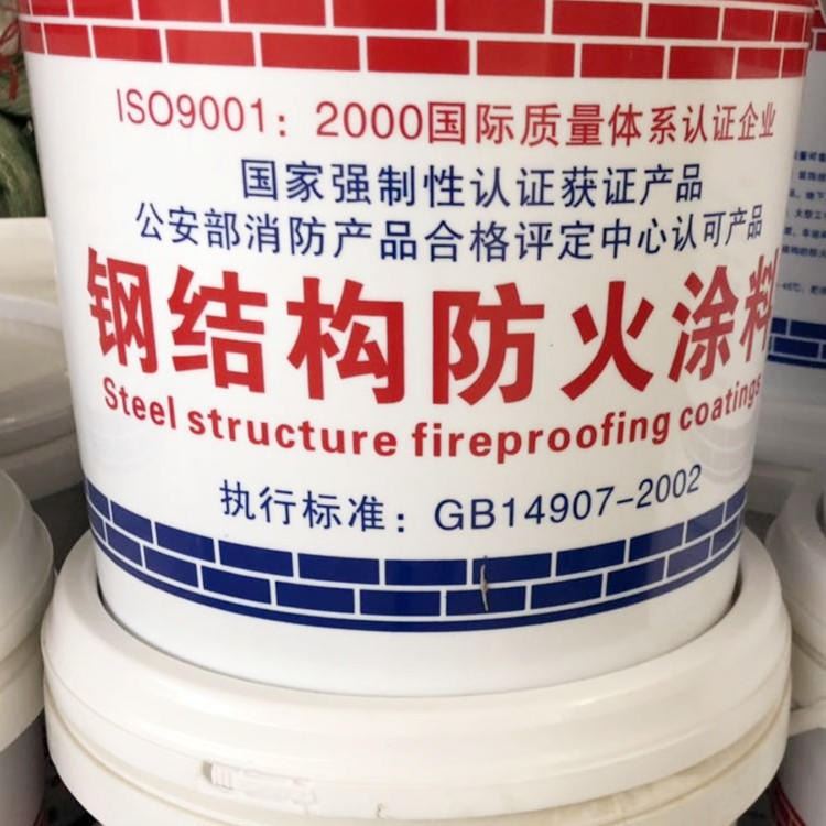 室内超薄型防火涂料 室外钢结构防火涂料 厚型防火涂料 防火涂料厂家 防火涂料价格 室外薄型钢结构防火涂料