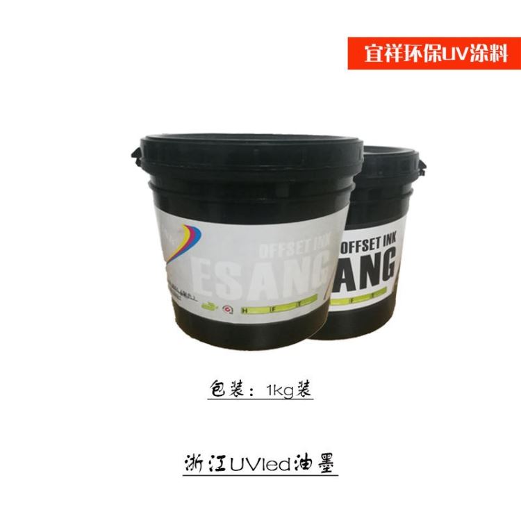 UV丝网油墨流平消泡剂 UV流平剂 丝印 UV油墨消泡剂 UV消泡剂