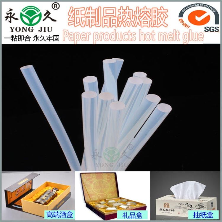 环保透明胶棒手工热熔胶棒胶枪7mm11mm高粘性热熔胶条小饰品固定