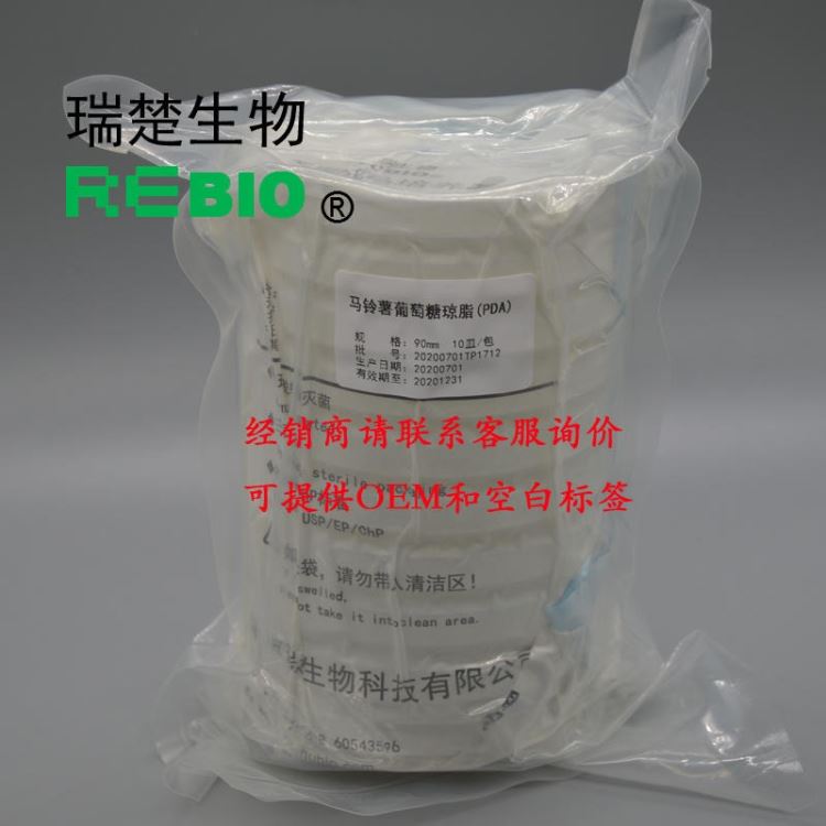 瑞楚生物REBIO 马铃薯葡萄糖琼脂 预装培养皿 培养基 10皿/包 90mm 霉菌酵母培养 符合药典标准 预灌装平皿