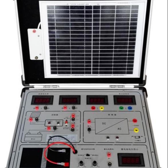 太阳能教学实验箱、太阳能教学实验柜、太阳能教学实验装置