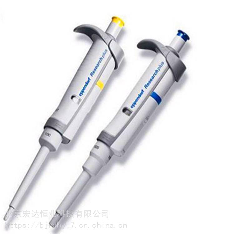 德国艾本德移液器 Eppendorf 手动单道可调量程移液器1-10ml 特价现货促销