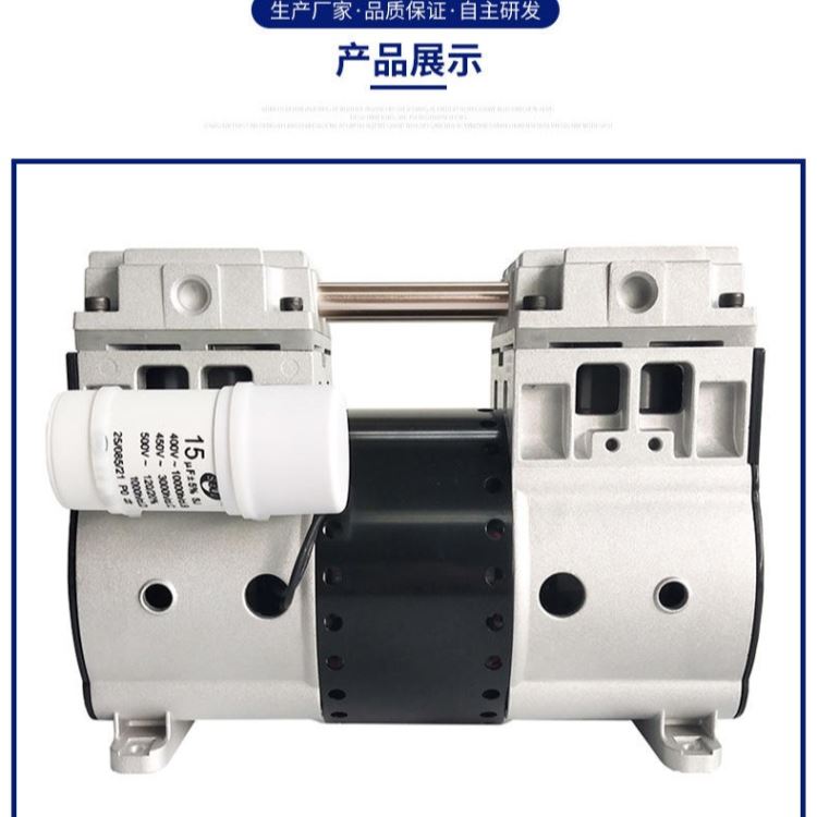 循环水式多用真空泵 微型空气泵 雾化器压缩泵 梅三MS-140V