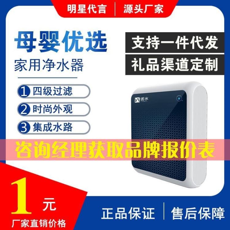 温江净水器代理-净水机源头厂家直销-集成水路100G智能反渗透RO纯水机卡接式滤芯纯水机可定制贴牌OEM