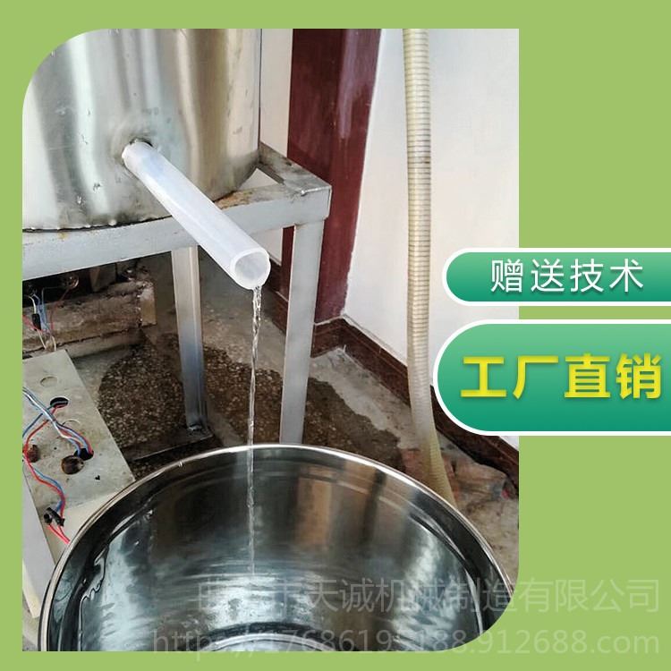 TCJ-50酿酒设备 白酒蒸馏水蒸馏设备售后无忧