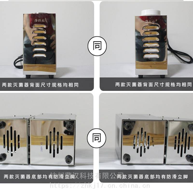 ZH-2玻璃珠灭菌器_接种器械石英珠灭菌器_生物安全柜用玻璃珠灭菌器厂家直销