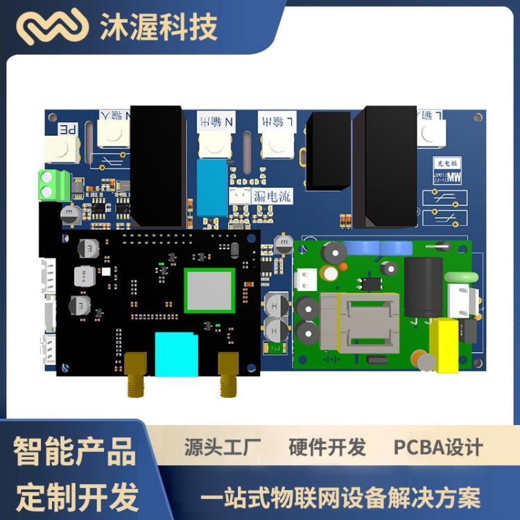 便携手持雾化器电路板开发 小家电pcba控制板 智能硬件模块