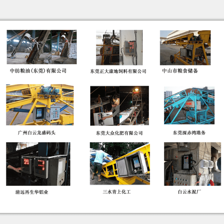 广州宇林YL-PC15D珍珠岩计数器腻子粉袋装点包器 保温材料厂点包器 纤维素计包器计数器厂家