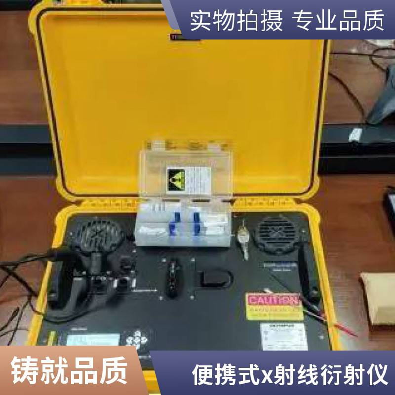 奥林巴斯紧凑型台式 X射线衍射仪 TERRA射线式便携XRD分析仪