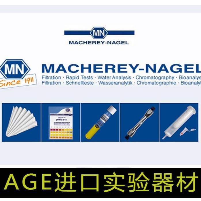 锰测试盒/德国MN水质快速测试盒0-0.5 MN试纸测试条色谱柱 Macherey-Nagel