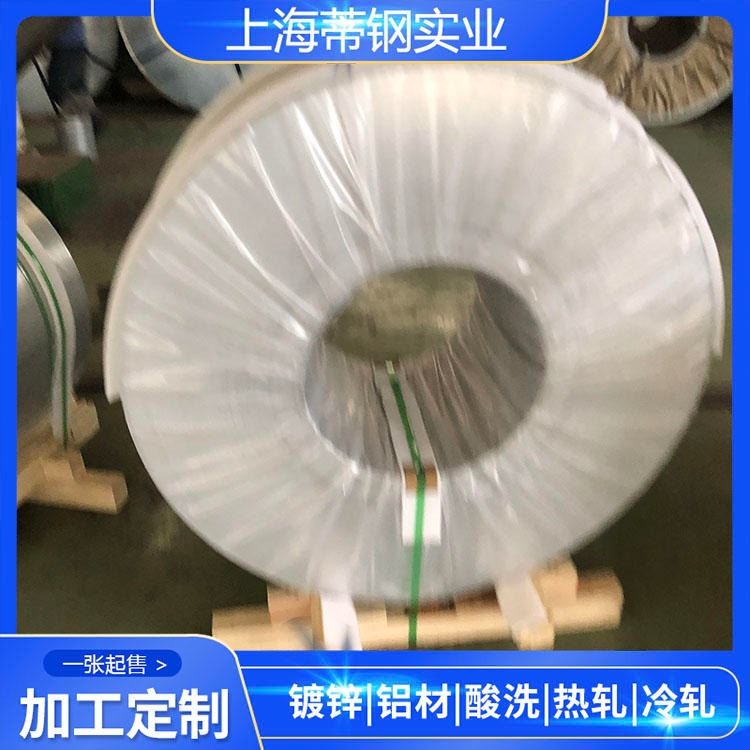 宝钢汽车钢BaoTEX系列QEDH高塑性双相钢 CP复相钢宝钢汽车钢BaoTEX 系列QE DH高塑性双相钢 CP复相钢