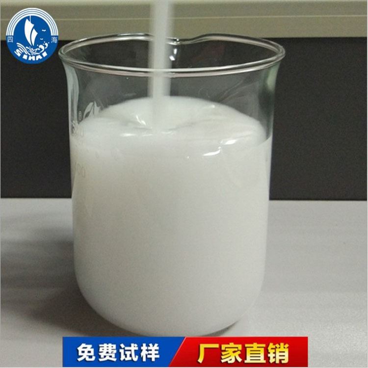 湖北隆胜四海供应乳制品加工消泡剂 果汁饮料消泡剂 果酱果汁消泡剂 大豆蛋白消泡剂