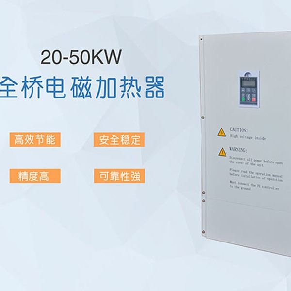 河南盈磁YCD-100中频热拆加热器  火车轮热拆加热器 电磁感应热拆加热机 不限电感量